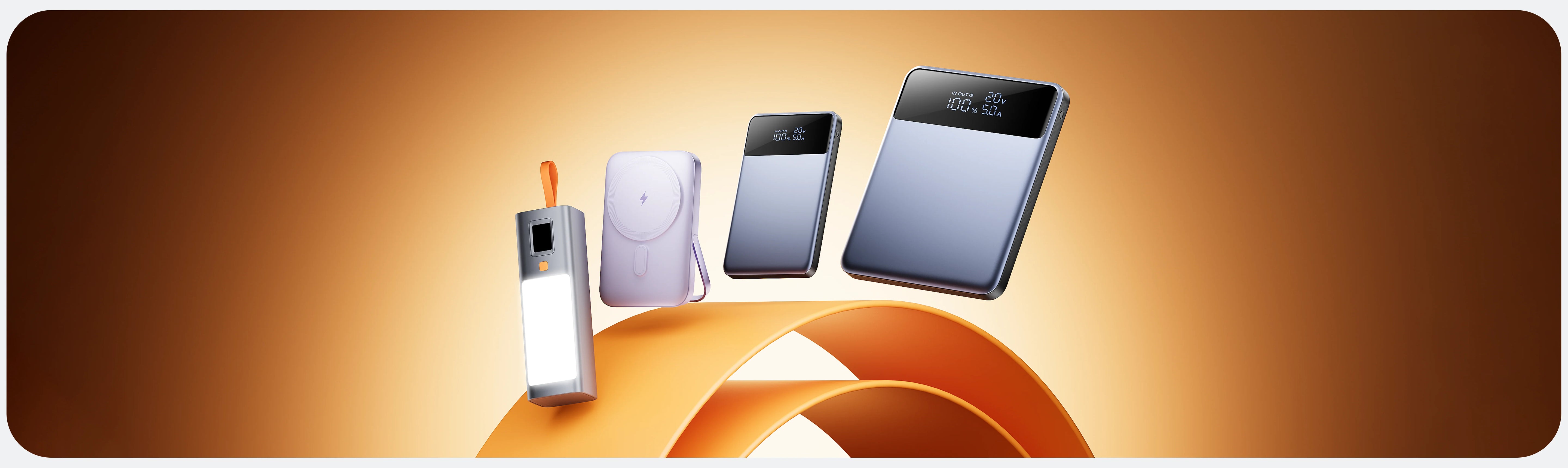 Power Bank